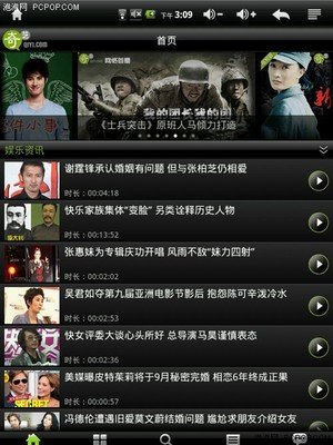  刘亦菲首部现代剧来袭，搭档李现上演浪漫爱情故事！