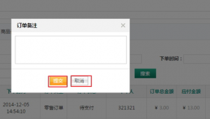 黑马商城实战项目