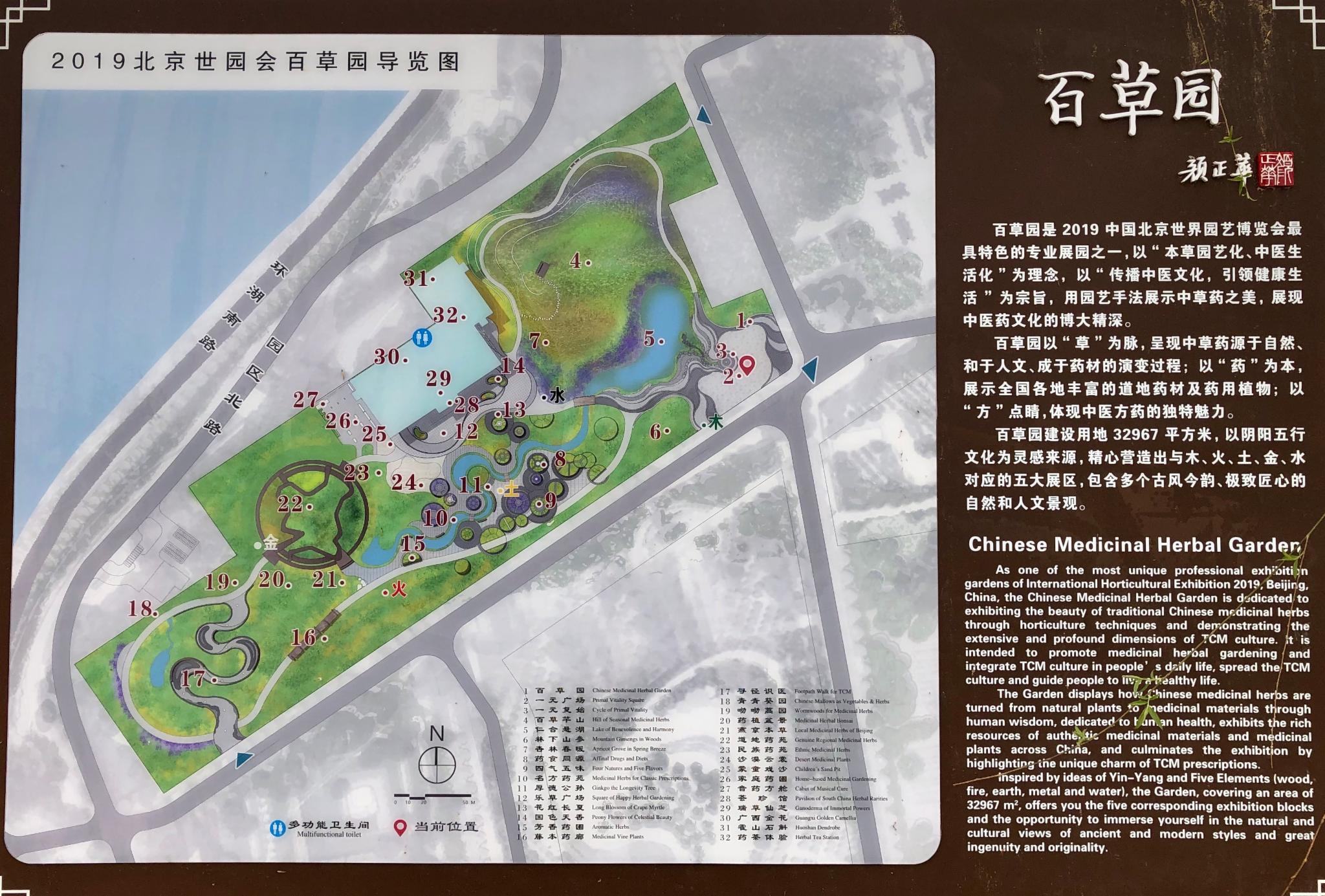 园博会出行攻略，园博会举办地交通与园区游玩指南