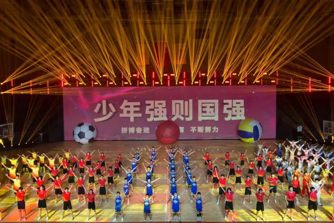 中国第一届青少年运动会