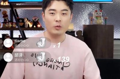 某明星直播带货成绩亮眼，销售额突破新高