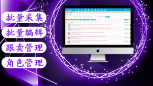 虾皮商品怎么优化