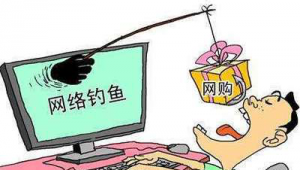 电商怎么防止店铺交易异常