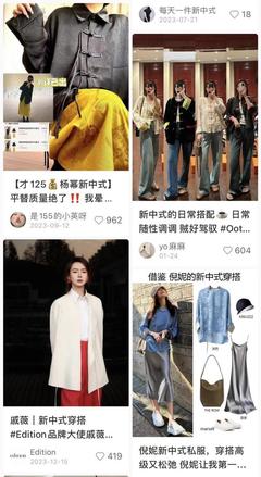 刺绣衬衫搭马面裙，“新中式” 解锁春夏穿搭流行密码