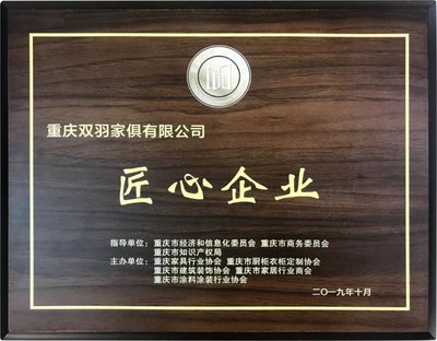 家居行业标准更新，推动产品质量整体提升
