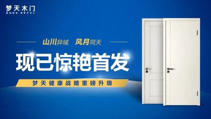 后疫情时代，健康家居理念深入人心