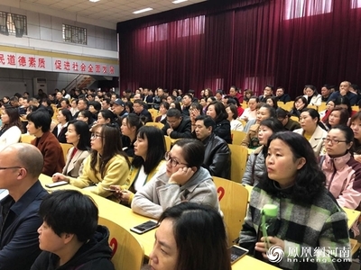 亲子教育讲座：解析孩子叛逆期的应对策略