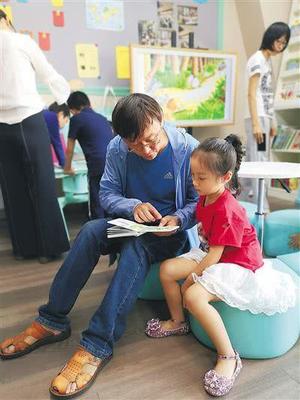 亲子阅读新热潮：家长与孩子共享阅读时光