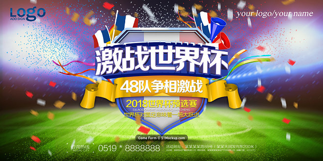 2022年足球世界杯预选赛